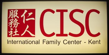 CISC sign image